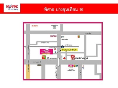 ขายทาวน์เฮ้าส์ พระราม2 ซอยบางขุนเทียน14